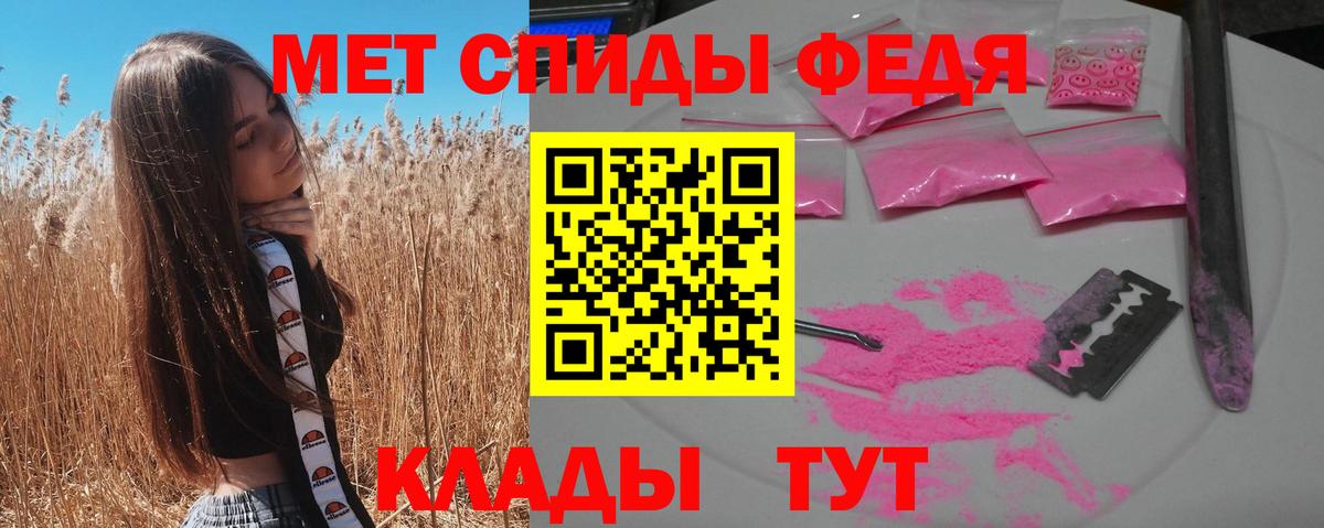 АМФ 98% Мурманск