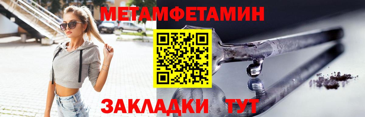 Мурманск  Амфетамин  Вход с VPN  АМФЕТАМИН  Амфетамин 98% 