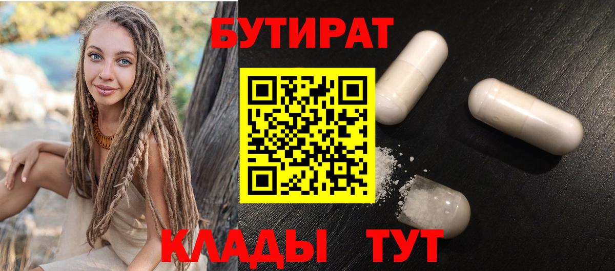 Кетамин Мурманск