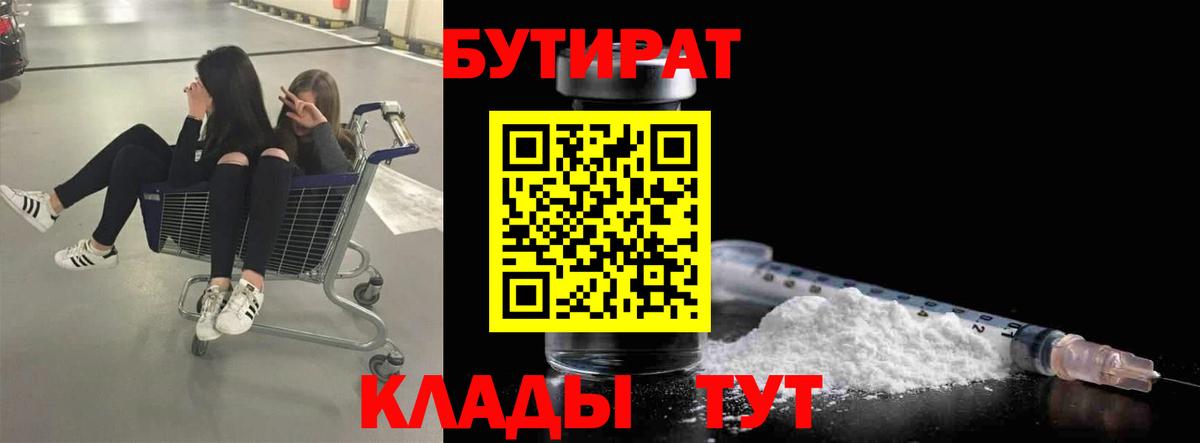 Мурманск  ГАШ  Вход с VPN  МДМА  МЕФ кристаллы  Конопля 