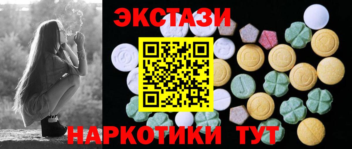 ЭКСТАЗИ бентли Мурманск