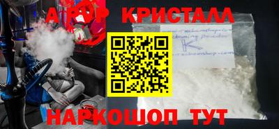 тгк Усть-Джегута