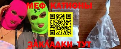 тгк Усть-Джегута