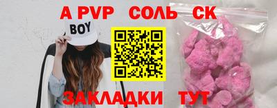 тгк Усть-Джегута