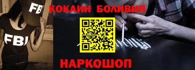 меф Уссурийск