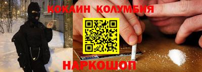 MESCALINE Усть-Илимск