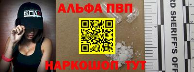 MESCALINE Усть-Илимск