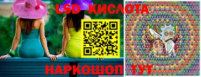 MESCALINE Усть-Илимск