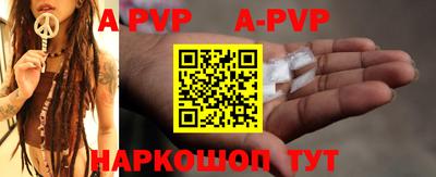 меф Уссурийск