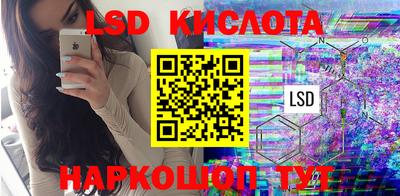 MESCALINE Усть-Илимск