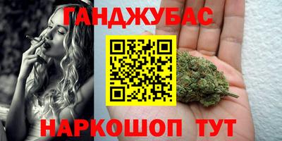 MESCALINE Усть-Илимск