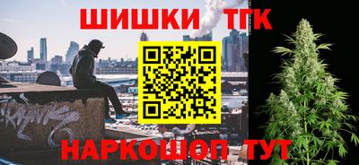 тгк Усть-Джегута