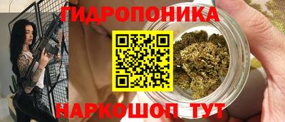 меф Уссурийск