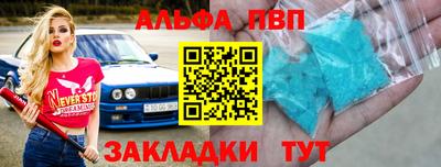 MESCALINE Усть-Илимск