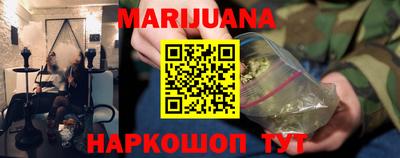 MESCALINE Усть-Илимск