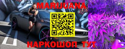 MESCALINE Усть-Илимск