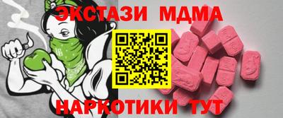 меф Уссурийск