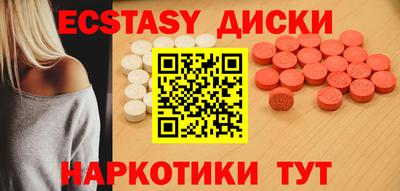 MESCALINE Усть-Илимск