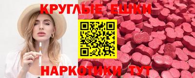 меф Уссурийск