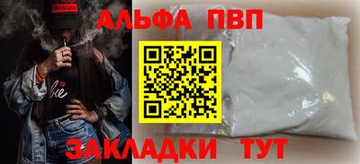 меф Уссурийск
