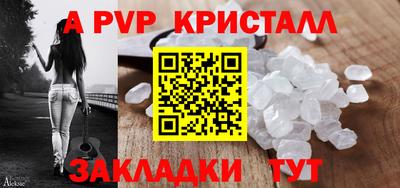 МДПВ Чапаевск