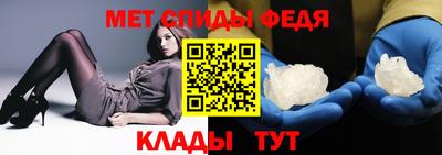меф Уссурийск