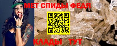 меф Уссурийск