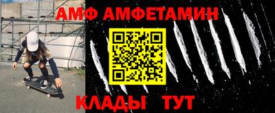 меф Уссурийск