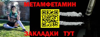 MESCALINE Усть-Илимск