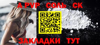 меф Уссурийск