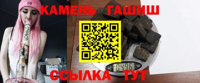 MESCALINE Усть-Илимск