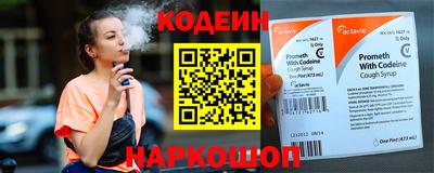 меф Уссурийск