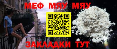 тгк Усть-Джегута