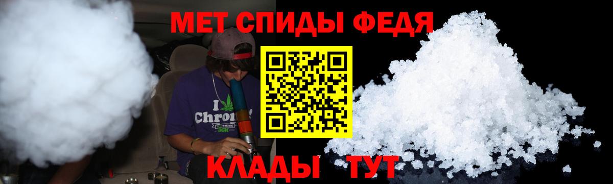Мурманск  Первитин Декстрометамфетамин 99.9%  Первитин Декстрометамфетамин 99.9%  Вход с VPN 