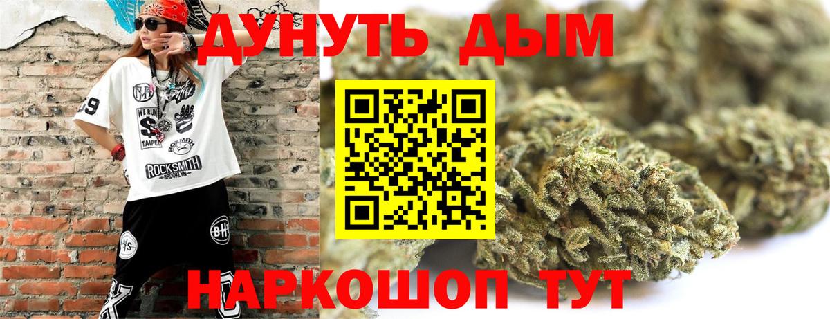 Каннабис MAZAR Мурманск