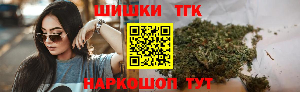 Конопля Amnesia  МАРИХУАНА THC 21%  Вход с VPN  Мурманск 
